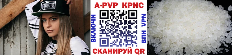 APVP Crystall  Щучье 
