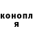 COCAIN FishScale Vasya Dolzhok