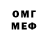 Метадон белоснежный Arun Mahto