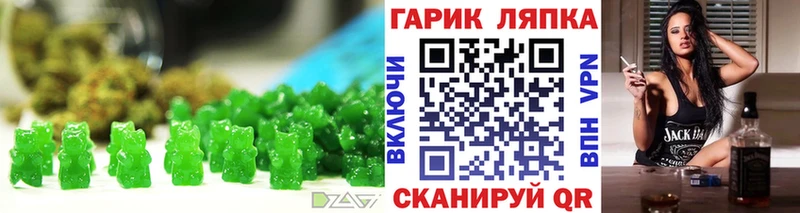 mega онион  Щучье  Cannafood марихуана  наркота 