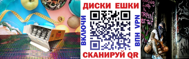 ЭКСТАЗИ круглые  закладки  Щучье 