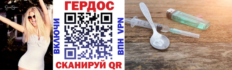 купить сайты Щучье Героин афганец