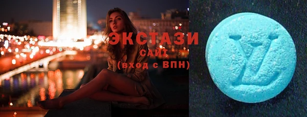 ECSTASY Бронницы