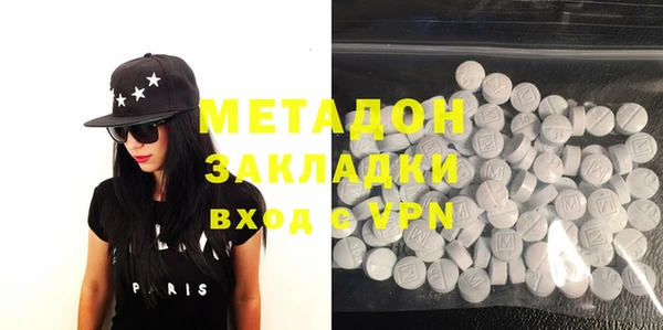 ECSTASY Бронницы