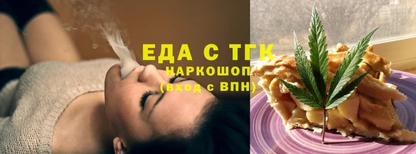 ECSTASY Бронницы