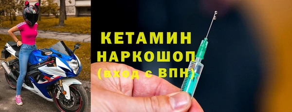 дистиллят марихуана Бородино