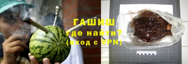 дистиллят марихуана Бородино
