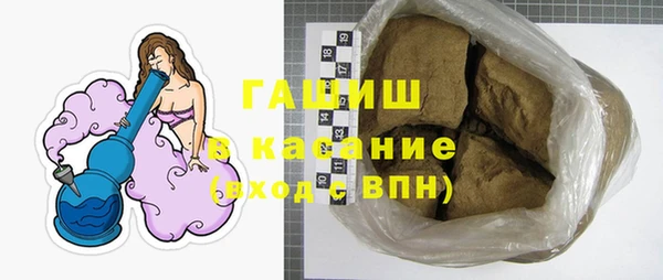 ECSTASY Бронницы