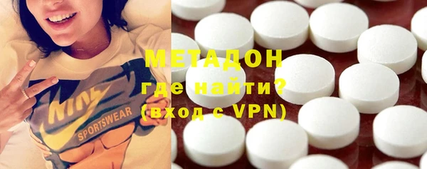 дистиллят марихуана Бородино