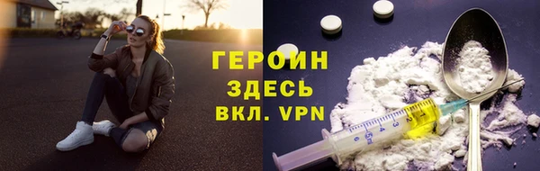 ECSTASY Бронницы