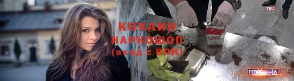 дистиллят марихуана Бородино