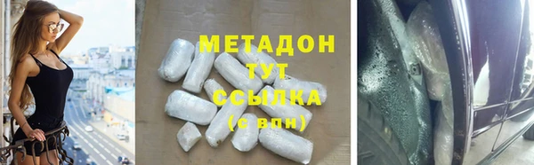 не бодяженный Бугульма