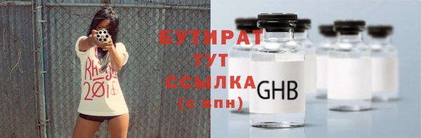 ECSTASY Бронницы