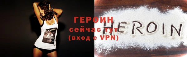 дистиллят марихуана Бородино