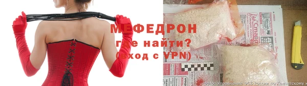 не бодяженный Бугульма