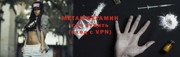 дистиллят марихуана Бородино