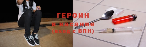 дистиллят марихуана Бородино