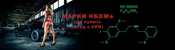 дистиллят марихуана Бородино