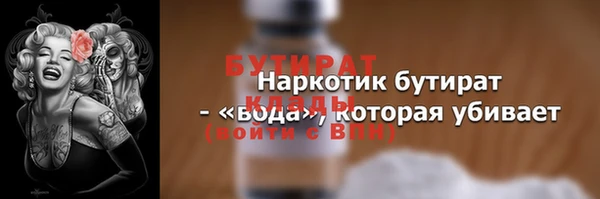 дистиллят марихуана Бородино
