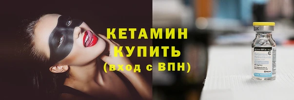 ECSTASY Бронницы