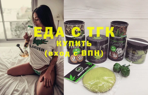 дистиллят марихуана Бородино