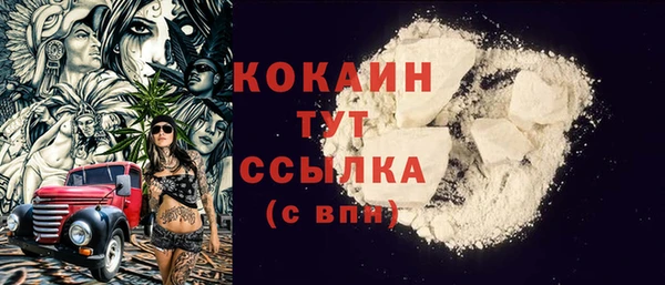 не бодяженный Бугульма