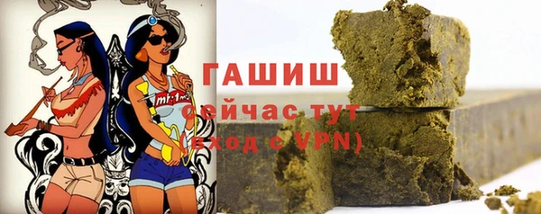 дистиллят марихуана Бородино