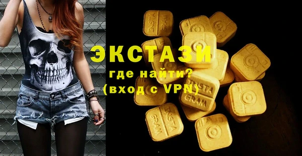 дистиллят марихуана Бородино