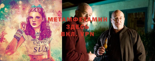 ECSTASY Бронницы