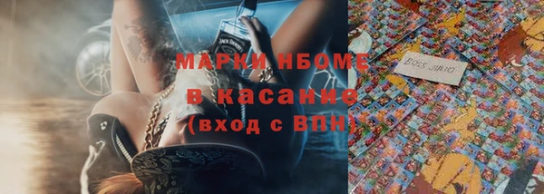 ECSTASY Бронницы