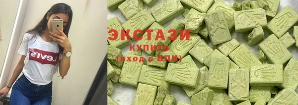ECSTASY Бронницы
