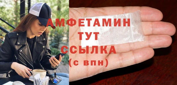 ECSTASY Бронницы