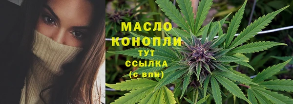 дистиллят марихуана Бородино