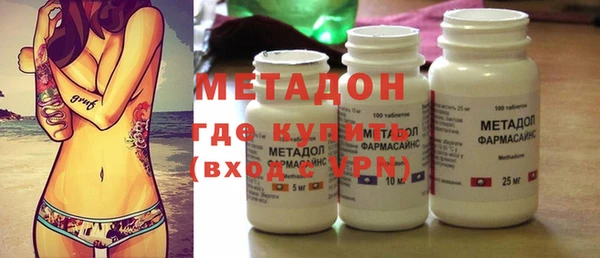 дистиллят марихуана Бородино