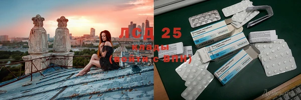 ECSTASY Бронницы