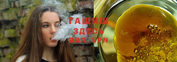 дистиллят марихуана Бородино