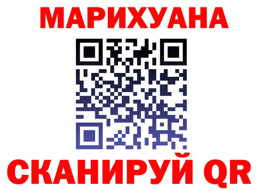 МЕФ VHQ зеркало дарк нет гидра Щучье