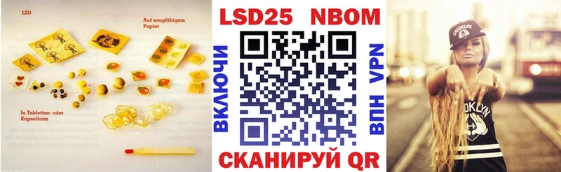 закладка  Щучье  ЛСД экстази кислота 