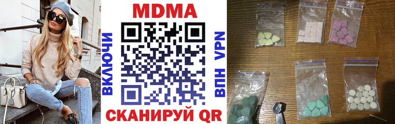 МДМА crystal как найти закладки Щучье
