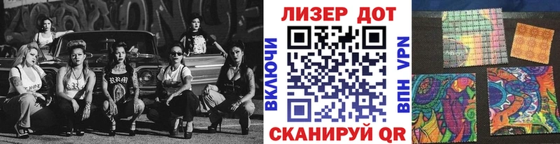 Наркотические марки 1,8мг Щучье