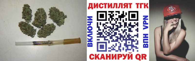Дистиллят ТГК THC oil  Щучье 